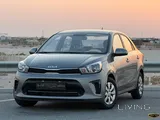 Kia Pegas 2025